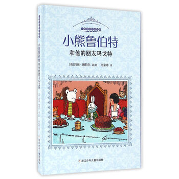 故事小熊