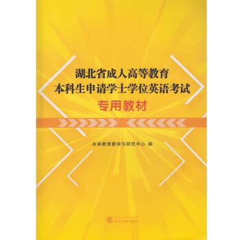 成人教育教材