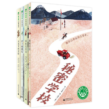 書摘