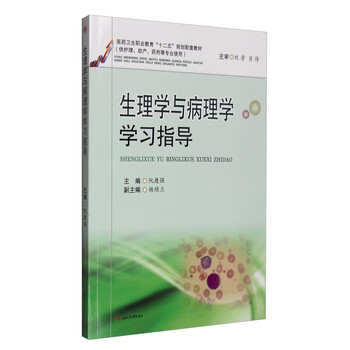 書摘