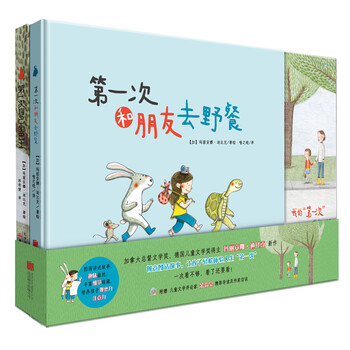 書摘