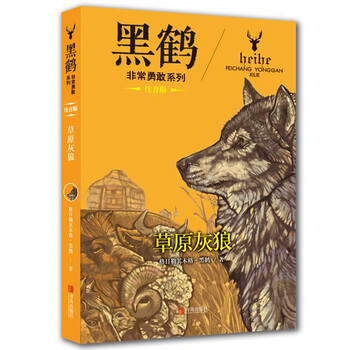 書(shū)摘