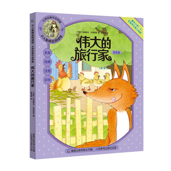 小人魚