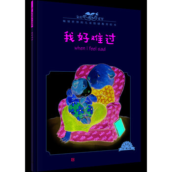 兒童繪本