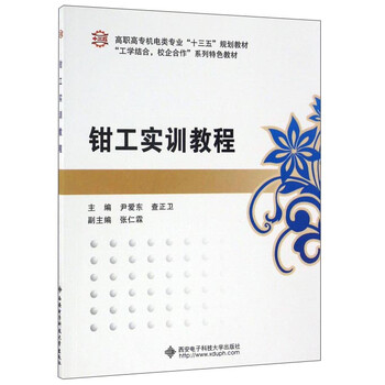 十三五