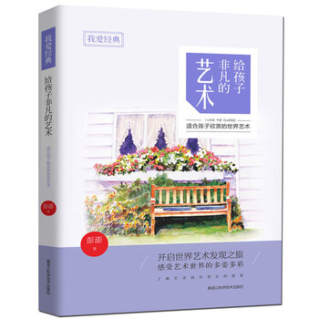 書(shū)摘