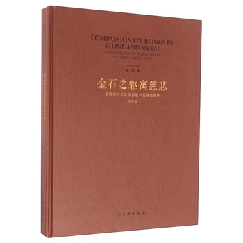 中國(guó)雕塑