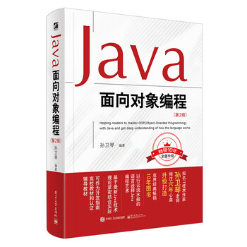 java2