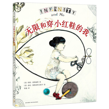 愛心樹
