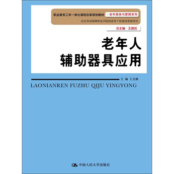 器具