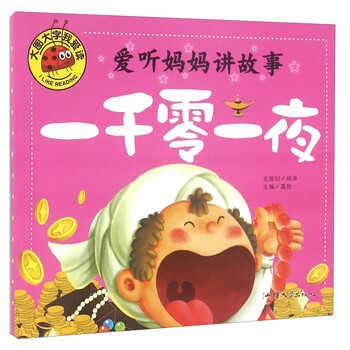 大圖大字