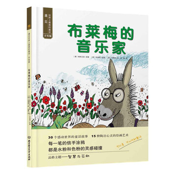 書摘
