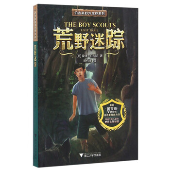 書摘