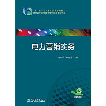 書摘