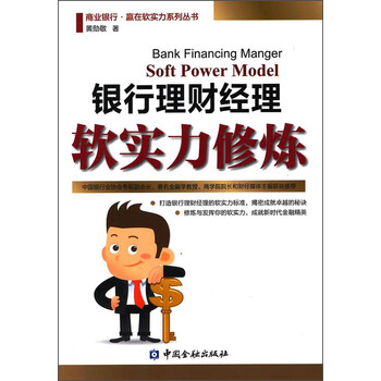 理財