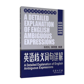 學(xué)習(xí)必備