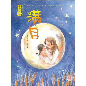 兒童文學(xué)