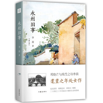 書評