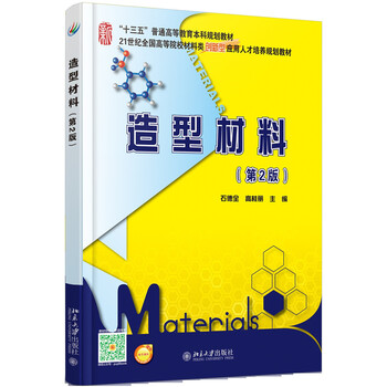 書摘