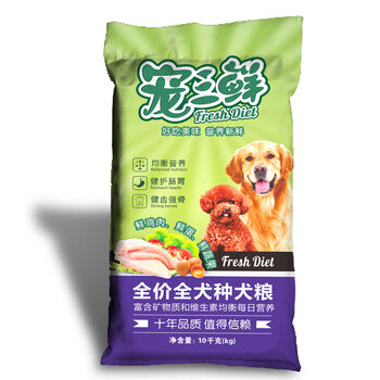 雷米高（RAMICAL） 雞肉口味狗糧 