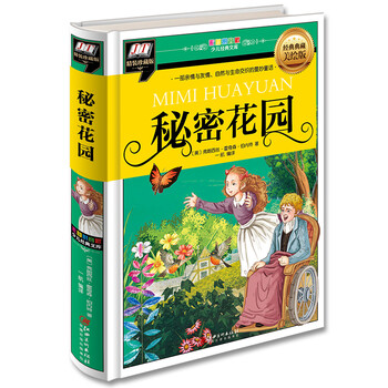 曼妙