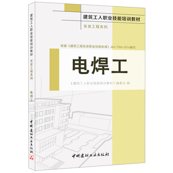 安裝工程建筑