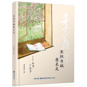 書評(píng)