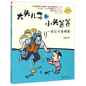 原著