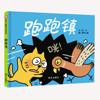 信誼圖畫書獎