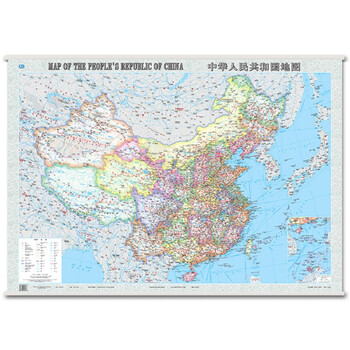 地圖中國