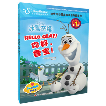 迪士尼分級