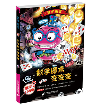 書(shū)摘