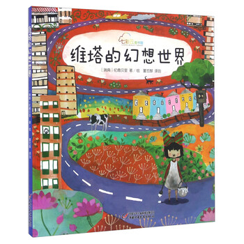 幻想圖書館
