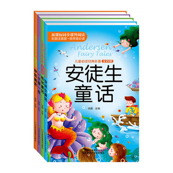 一千零一夜
