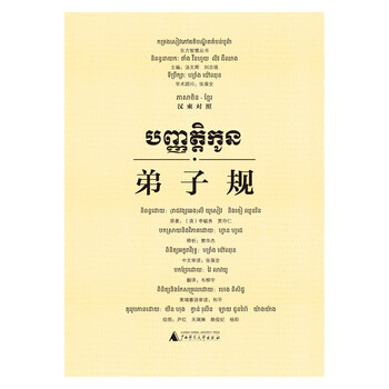 東方智慧叢書(shū)
