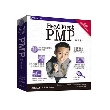 head first pmp