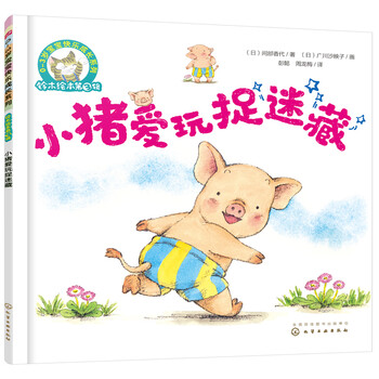 書(shū)摘