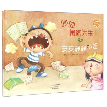 書摘
