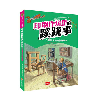 書摘