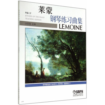 鋼琴練習
