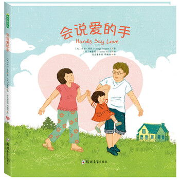 中英雙語繪本
