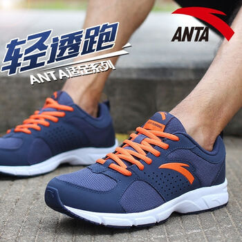 安踏（ANTA）跑步鞋深藏青/安踏白/陽光橙 36