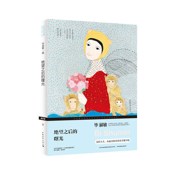 書評
