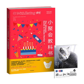 書摘