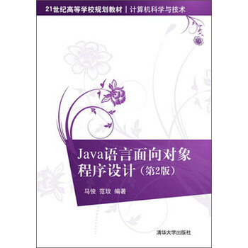 java2