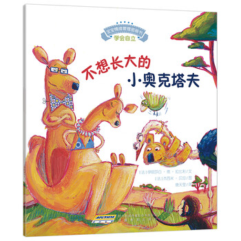 圖畫書