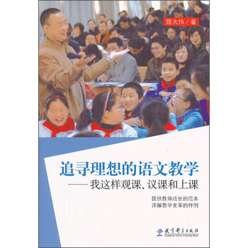 書摘
