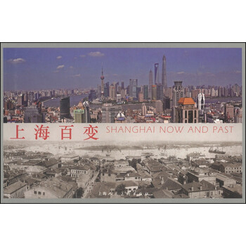 上海