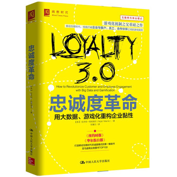 大數(shù)據(jù)企業(yè)