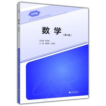 書摘
